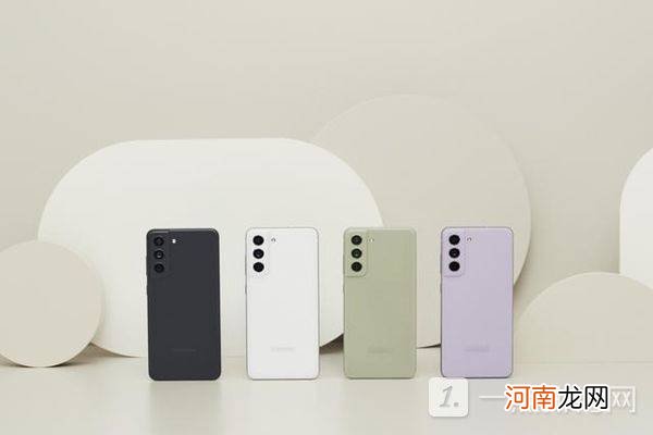 三星GalaxyS21FE 5G正式发布-三星GalaxyS21FE 5G评测优质