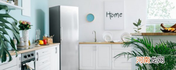 家用冰箱如何选择 怎么选择冰箱