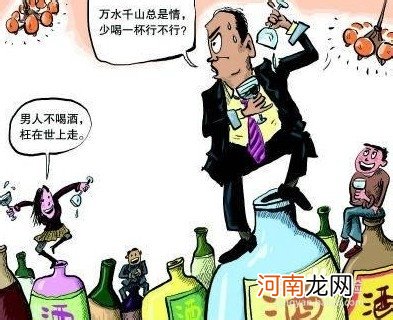 有什么解酒办法