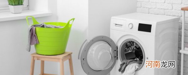 全自动洗衣机如何用 怎么使用全自动洗衣机