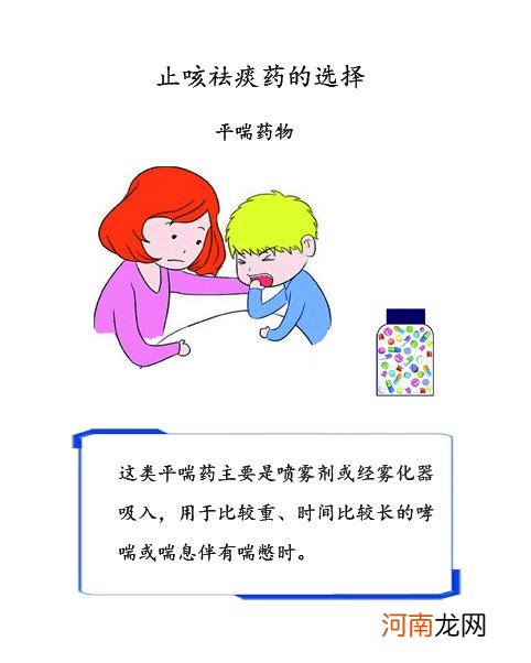 如何治疗小儿过敏性咳嗽 小儿过敏性咳嗽的原因是什么