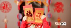 2022春节怎么祝福 2022春节短信怎么祝福
