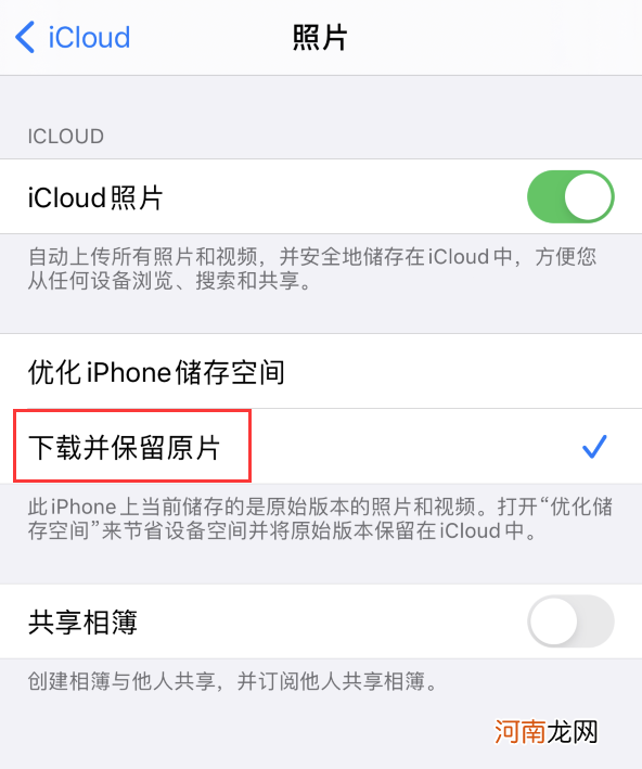 苹果手机无法载入视频怎么办-iphone视频载入失败怎么回事优质