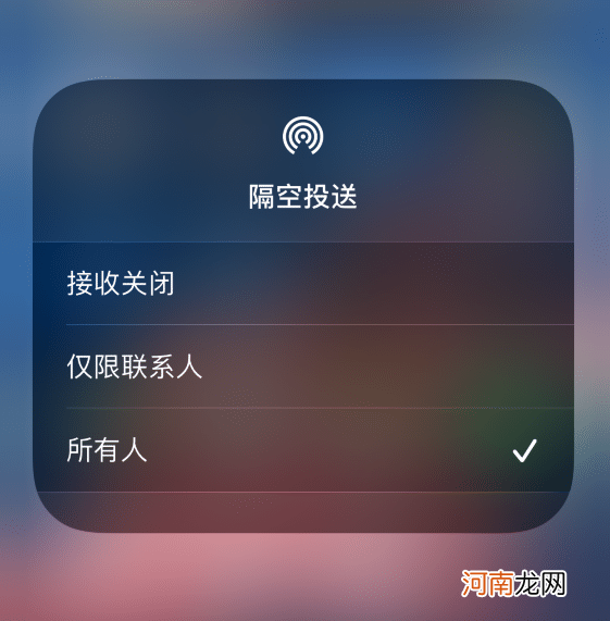 iphone隔空投送怎么用-苹果手机隔空投送失败是什么原因优质