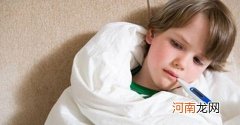 小孩低烧的有效处理方法 小孩低烧应该怎么办