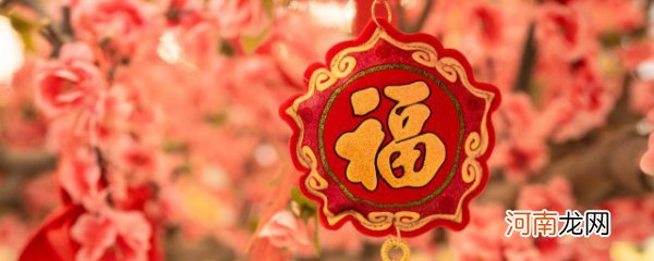 2022春节给外甥的祝福 2022春节给外甥的祝福语推荐