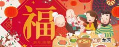 2022虎年年会祝福语公司 2022虎年公司贺年祝福语