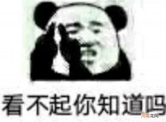 烦不知道自己怎么了