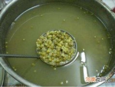 夏天煮绿豆汤多长时间最好 绿豆汤煮多久最解毒