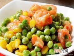 幼儿食谱：玉米豌豆炒虾仁