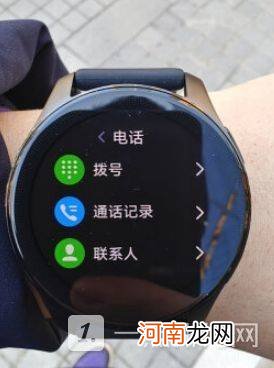 vivo watch2参数-vivo watch2测评优质