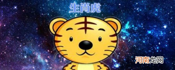 1995属猪人2022年虎年运势 1995生效猪在2022年虎年的运势