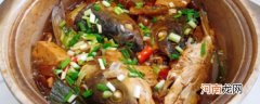 怎么炖鱼头 砂锅炖鱼头的烹饪技巧分享