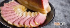 腊猪腿肉怎么做好吃 香辣腊猪腿的烹饪技巧分享