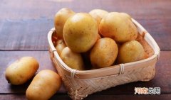 土豆不宜存放在什么地方 土豆为什么不能放冰箱