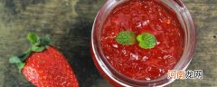 草莓酱的做法以及食用方法 草莓酱的做法以及食用方法简单介绍