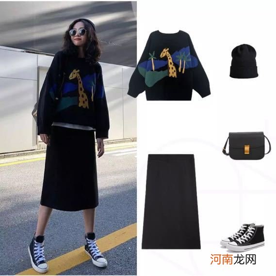 今年秋冬很流行的毛衣，照着这8种搭配方案穿，时髦减龄又洋气