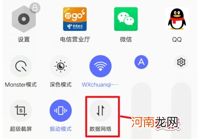 vivos12Pro怎么设置5G-vivos12Pro怎么打开5G优质