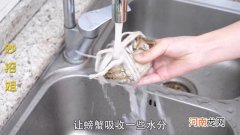 活蟹的保存方法 吃不完的螃蟹怎么保存才新鲜
