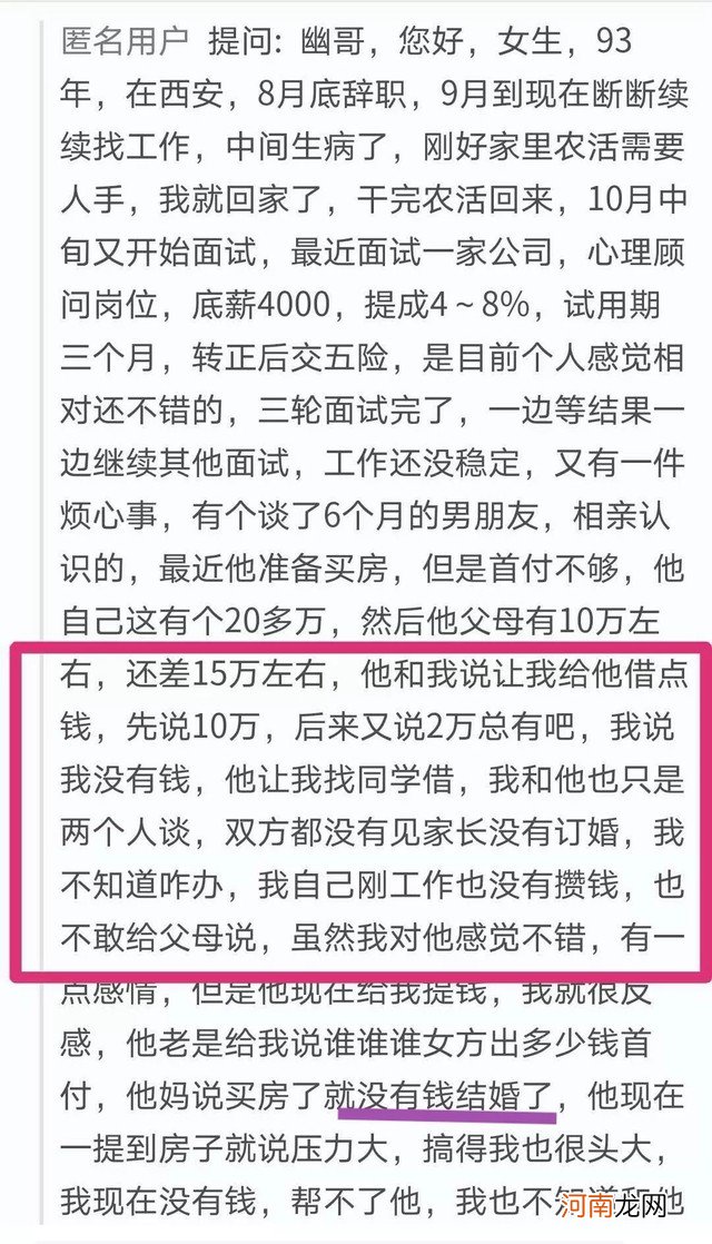意外怀孕了怎么办 情侣恋爱一个月意外怀孕