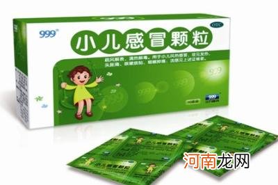 小儿怎样正确服用感冒药呢