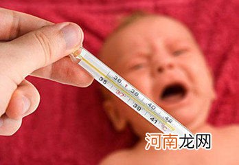 儿童发烧 宝宝退烧6个妙招