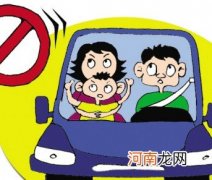 上海立法：未满12周岁不得坐副驾驶位