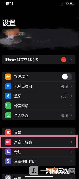 iPhone怎么把视频变成铃声-iphone将视频作为铃声方法优质