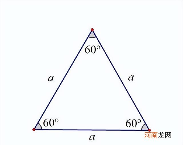 三角形具有什么性质（常见特殊三角形的特性)