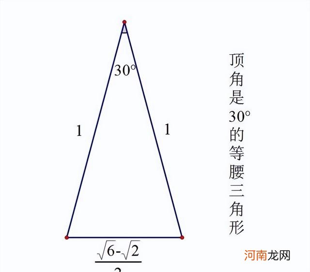 三角形具有什么性质（常见特殊三角形的特性)