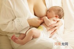 十种不适合对宝宝进行母乳喂养
