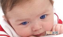 婴儿白眼球发蓝怎么回事
