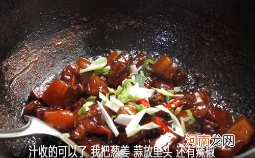 家庭红烧肉的简单做法图解 在家做红烧肉的做法