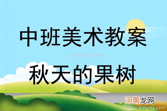 小班科学神奇的魔术师教案反思