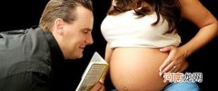 孕妇语言胎教需要注意什么