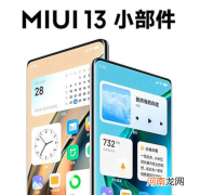 miui13第二批机型-有哪些手机第二批升级优质