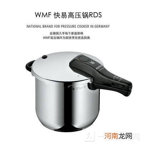 wmf压力锅怎么样-wmf压力锅测评优质