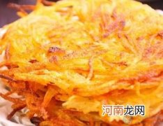 儿童食谱饼类：土豆丝饼