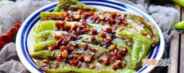 灯笼椒怎么做好吃 虎皮青椒的烹饪技巧分享