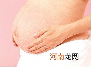 孕妇便秘怎么办 4类食物有效缓解便秘