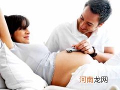 你了解妊娠伴随综合症吗