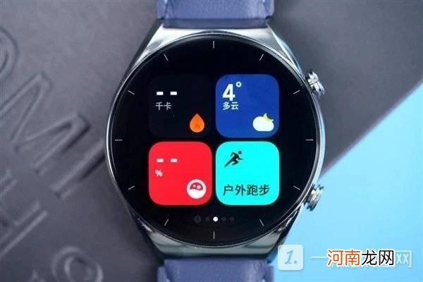 小米Watch S1开箱图赏优质