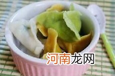 儿童饺子类食谱：五彩蔬菜饺子