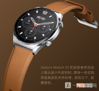 小米WatchS1怎么样-小米WatchS1性能评测优质