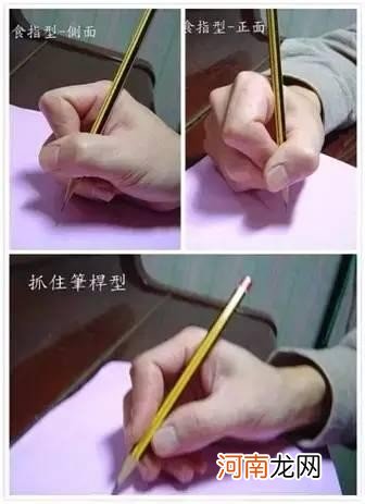错误握笔姿势及如何纠正 正确握笔姿势是什么样的