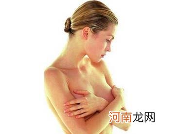 警惕女性乳房肿痛致不孕