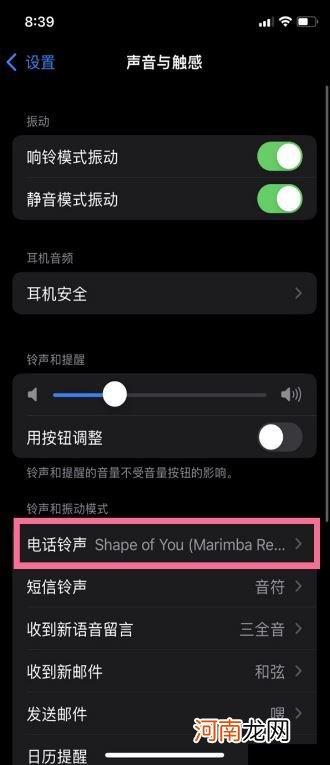 iphone视频转换铃声-iphone如何将视频声作为铃声优质