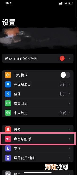 iphone视频转换铃声-iphone如何将视频声作为铃声优质