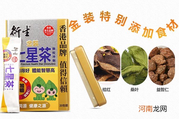 衍生金装七星茶 崔玉涛推荐的下火茶准没错