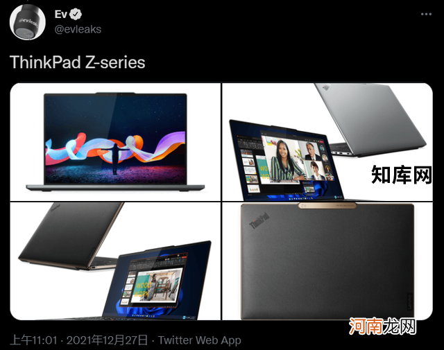 联想ThinkPadZ13怎么样-联想ThinkPadZ13发布时间优质